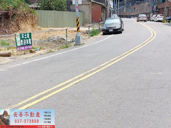 苗栗頭屋建地-2