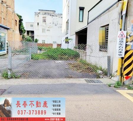 苗栗苗栗市建地-0