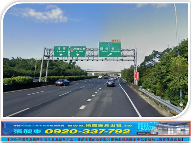 苗栗竹南工業地-2