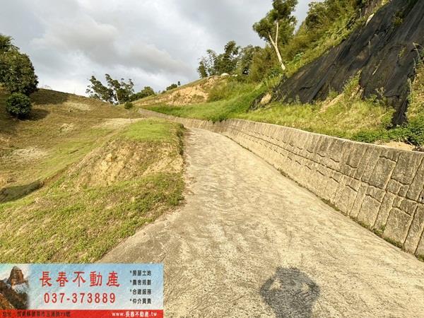 苗栗公館農地-6