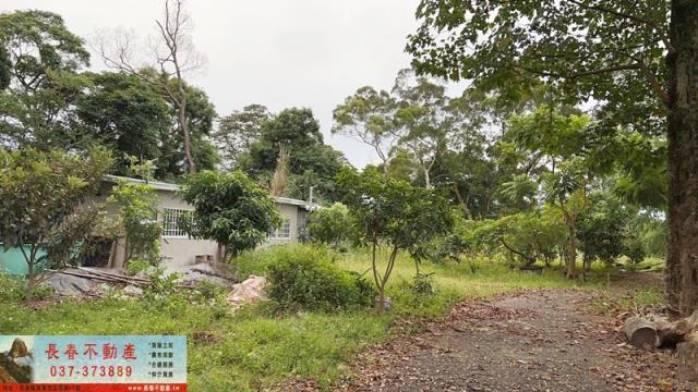 苗栗公館農地-1