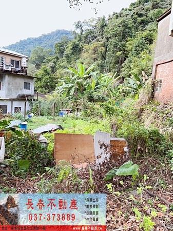 苗栗南庄建地-4