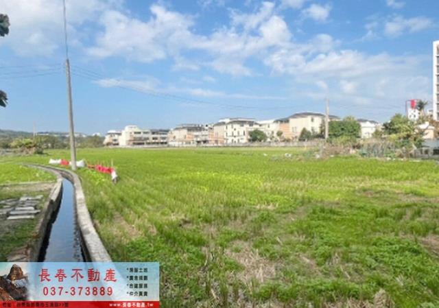 苗栗市工業地-1