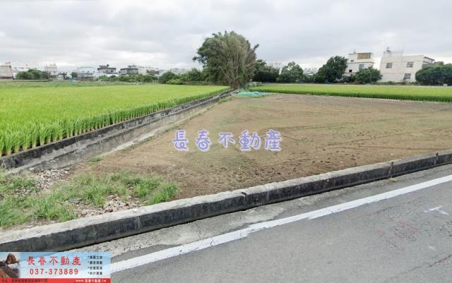 苗栗苗栗市農地-0