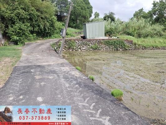 苗栗市農地-5