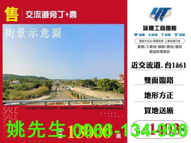 苗栗後龍工業地-0