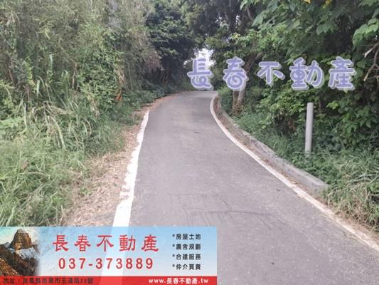 苗栗頭份農地-4