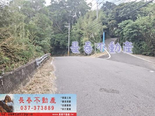 苗栗頭份農地-5