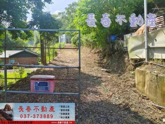 苗栗公館農地-3