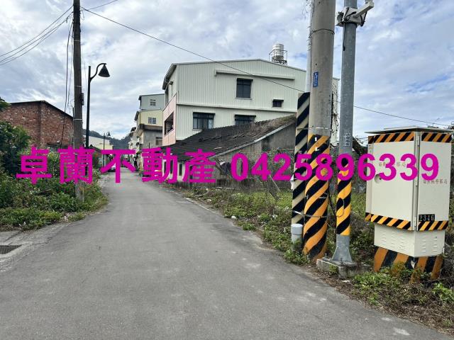 苗栗建地-3