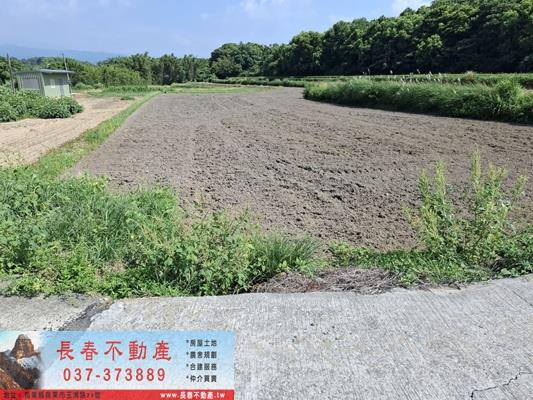 苗栗市農地-0