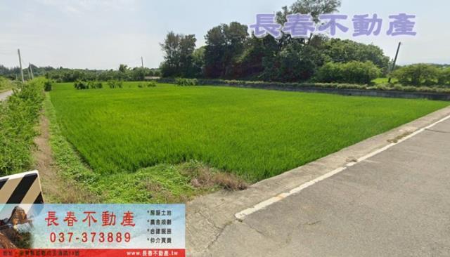 苗栗後龍農地-0