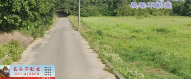 後龍農地-3