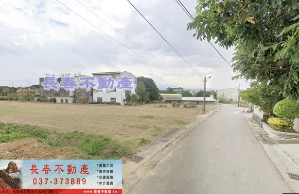 苗栗農地-0