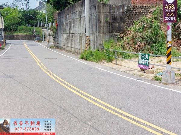 苗栗頭屋建地-0