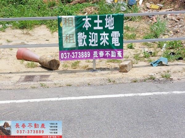 苗栗頭屋建地-0