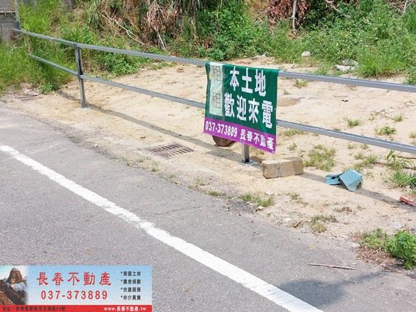 苗栗頭屋建地-2