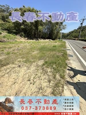 苗栗頭份農地-0