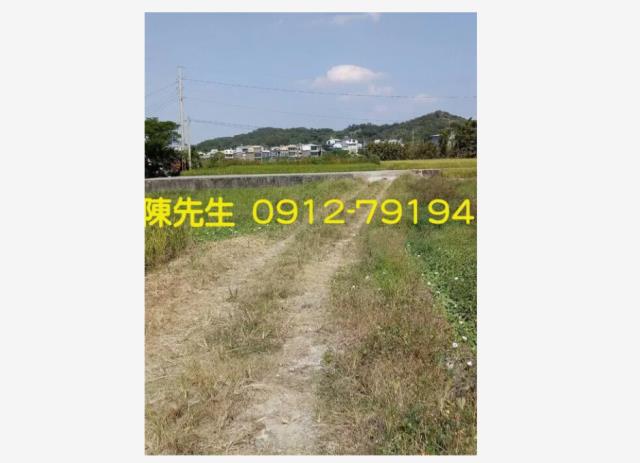 頭份農地-4