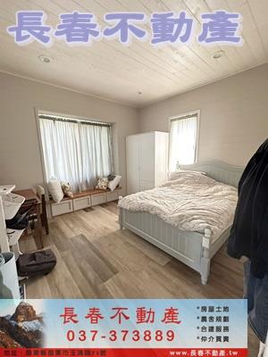 苗栗西湖農地-12