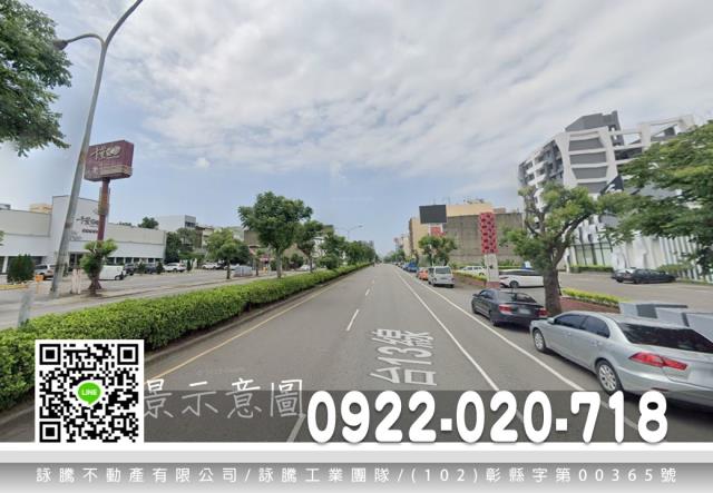 苗栗市工業地-0