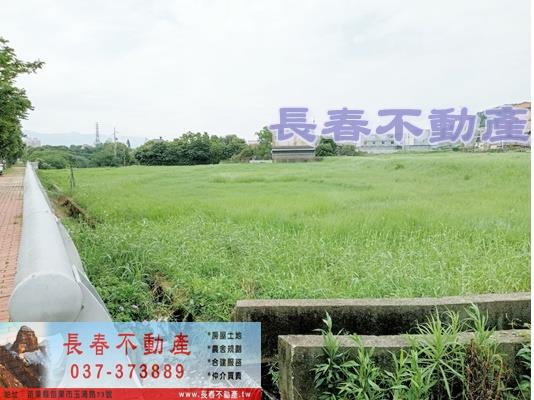 苗栗苗栗市農地-0