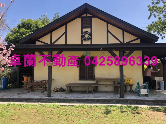 苗栗卓蘭農地-1