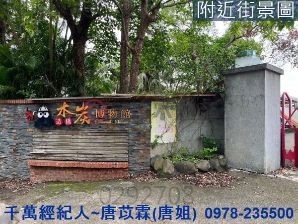 苗栗造橋農地-3