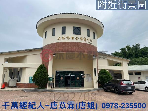 苗栗造橋農地-5