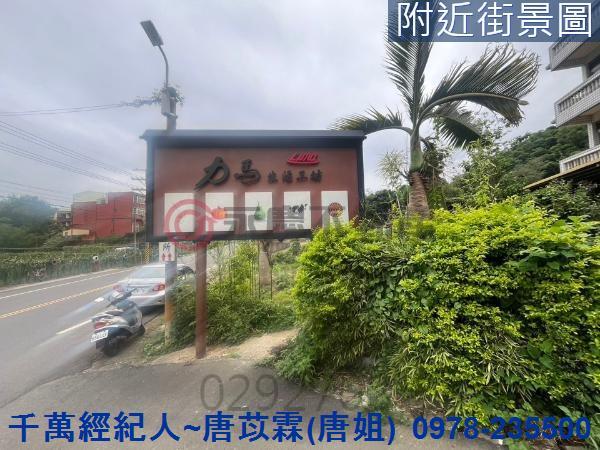 苗栗造橋農地-2