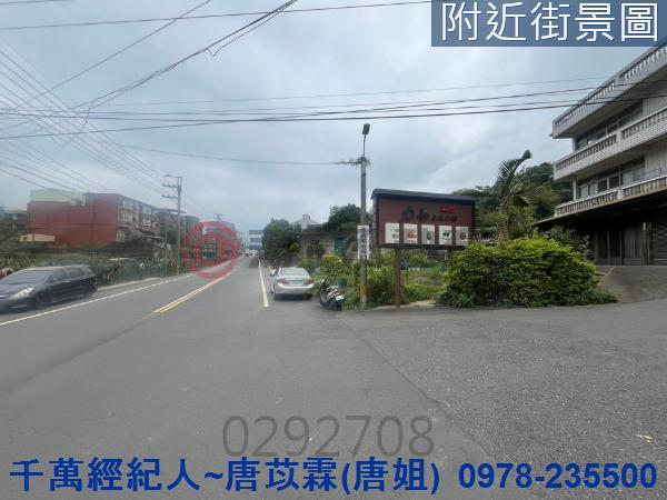 苗栗造橋農地-3