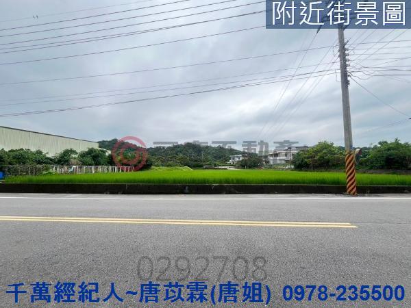 苗栗造橋農地-8