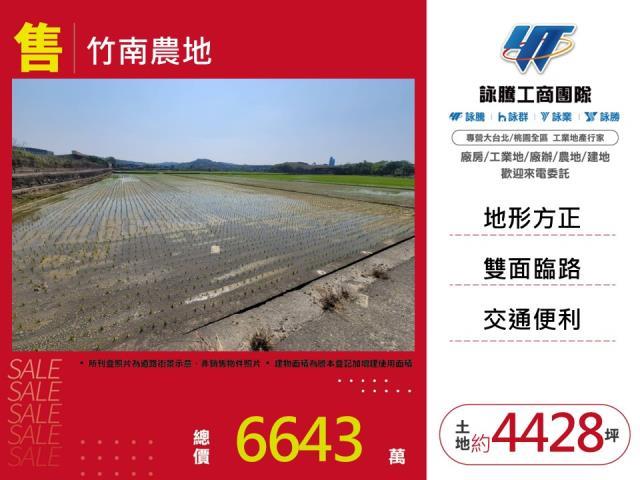 苗栗竹南農地-0