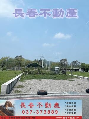 苗栗苗栗市建地-0