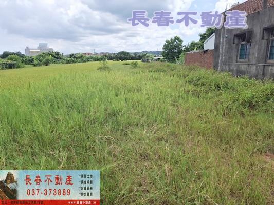 苗栗市建地-0