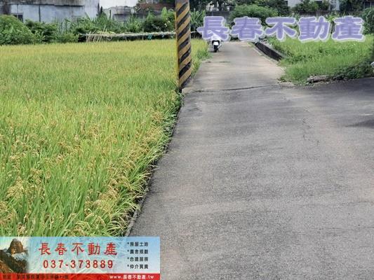 苗栗市建地-5