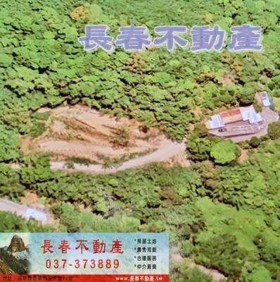 苗栗銅鑼農地-7