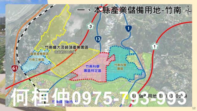 苗栗竹南農地-0