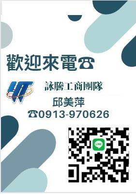 苗栗市工業地-3