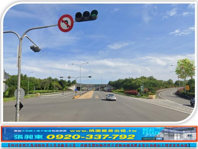 苗栗公館工業地-0