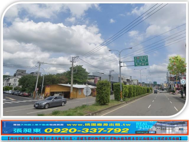 苗栗公館工業地-1