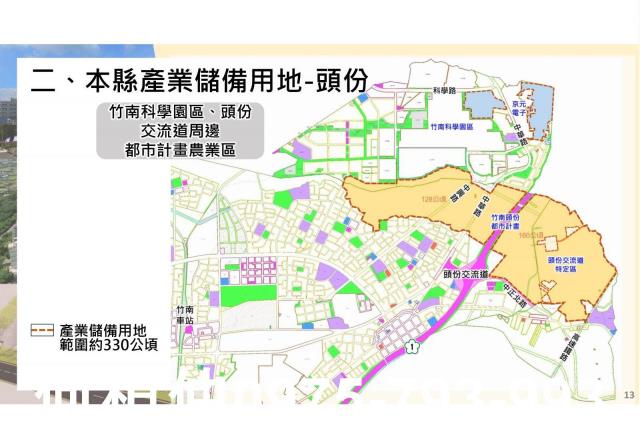 苗栗頭份農地-0