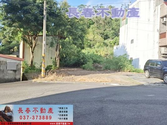 苗栗建地-1