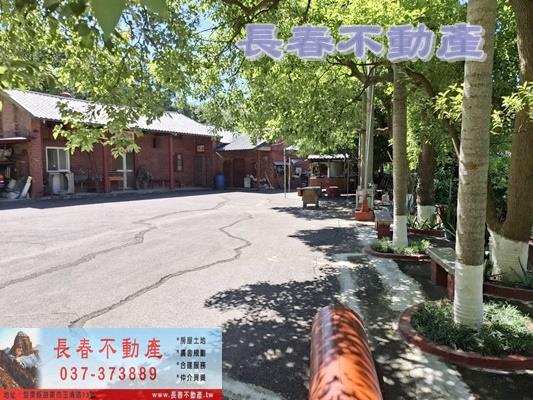 苗栗造橋農地-0