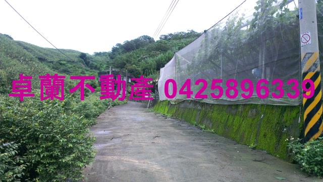 苗栗卓蘭農地-1