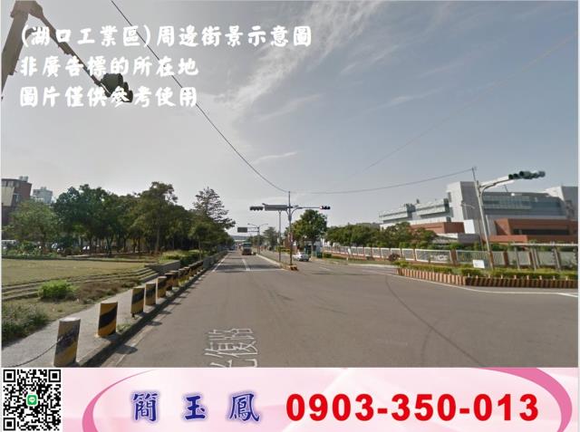 苗栗竹南工業地-0