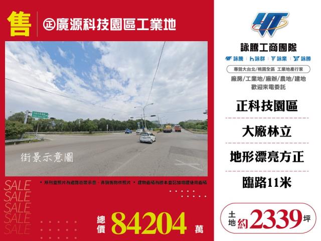 苗栗竹南工業地-0