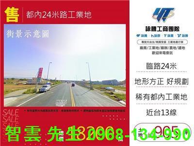 苗栗苗栗市工業地-0