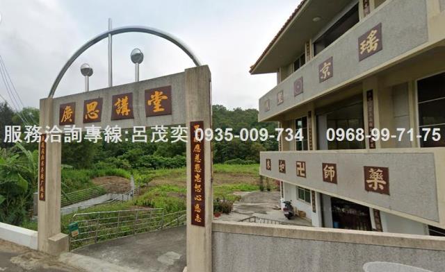 苗栗造橋農地-13