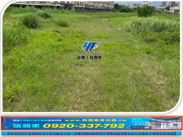 苗栗市工業地-2